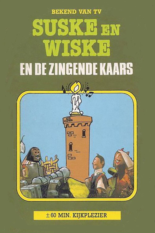 Suske en Wiske en de Zingende Kaars Poster