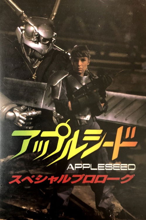 Appleseed Special Prologue Poster