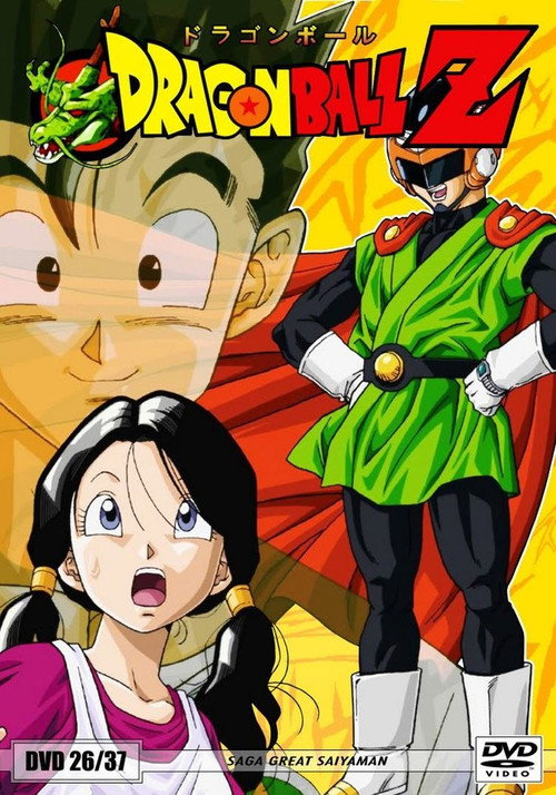Saga G. S. Poster