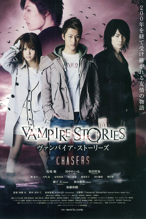 Vampire Stories : Chasers Poster