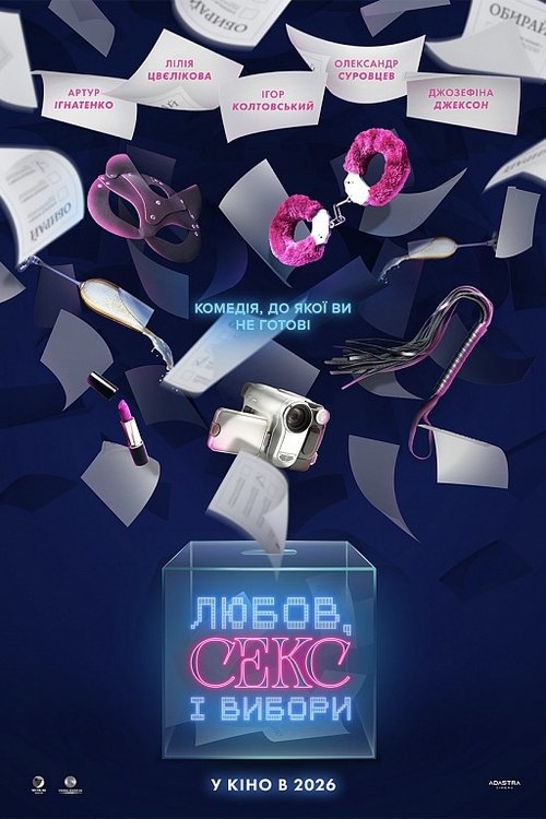 Love, Sex and Elections Poster