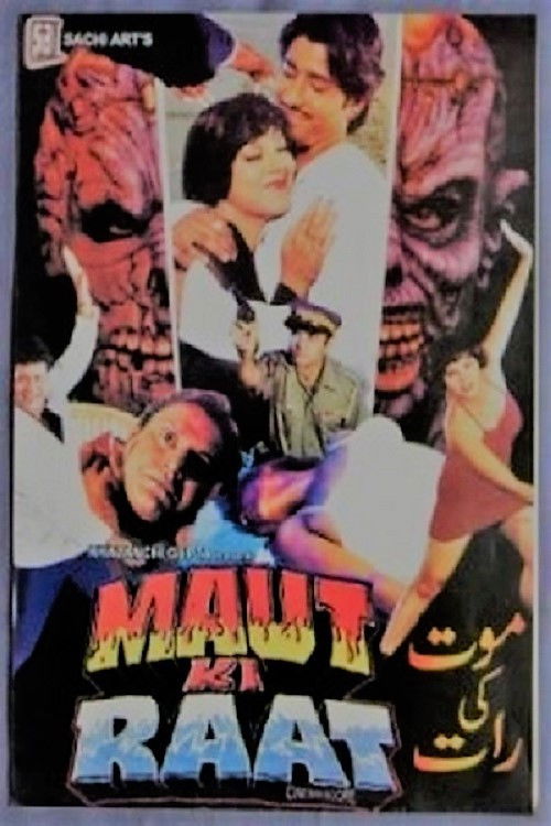 Maut Ki Raat Poster