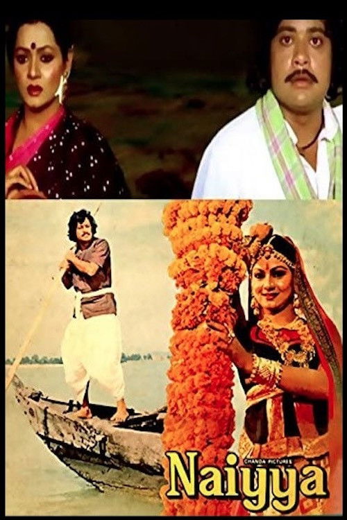 Naiyya Poster