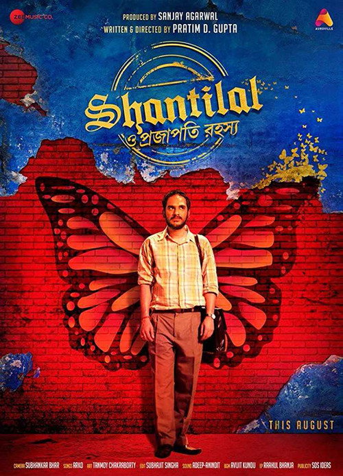 Shantilal O Projapoti Rohoshyo Poster