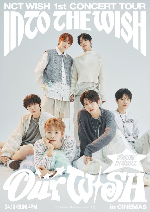 2026 NCT WISH 1st CONCERT TOUR ‘INTO THE WISH : Our WISH’ ENCORE IN SEOUL in CINEMAS Poster