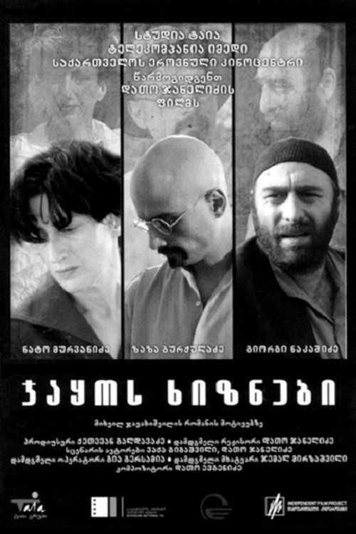 Jaqo's dispossessed Poster