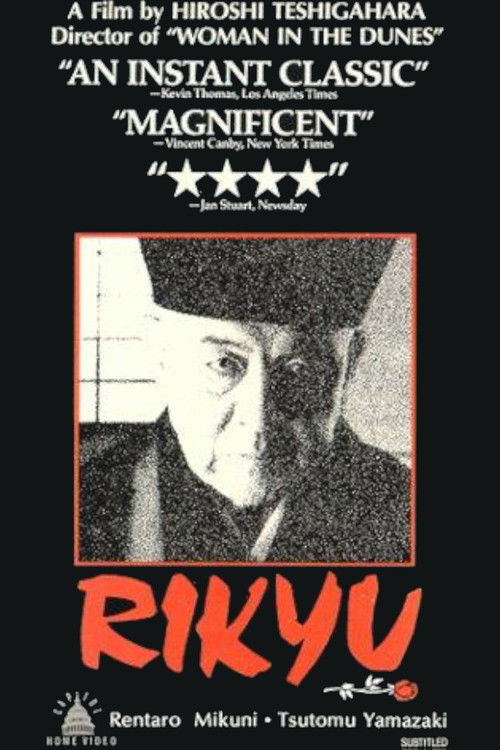 Rikyu Poster