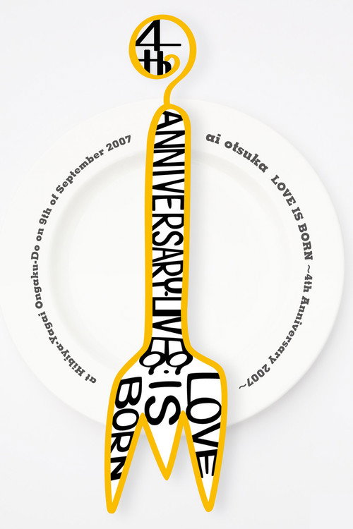 Ai Otsuka: Love Is Born ~4th Anniversary 2007~ Poster