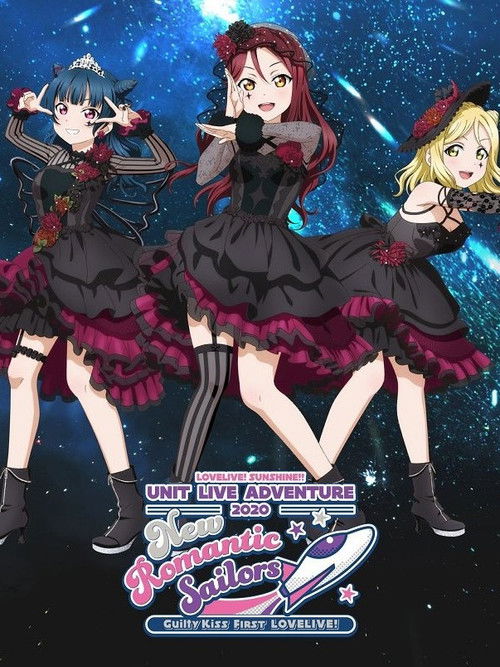 Lovelive! Sunshine!!" Guilty Kiss First LoveLive! - New Romantic Sailors Poster