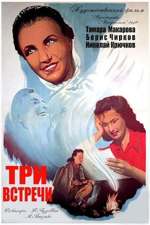 Three Encounters Poster