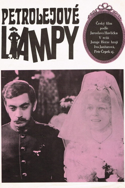 Oil Lamps Poster