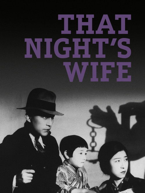That Night's Wife Poster