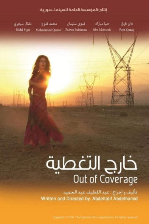 Out of Coverage Poster