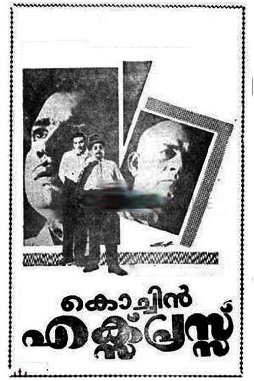 Cochin Express Poster