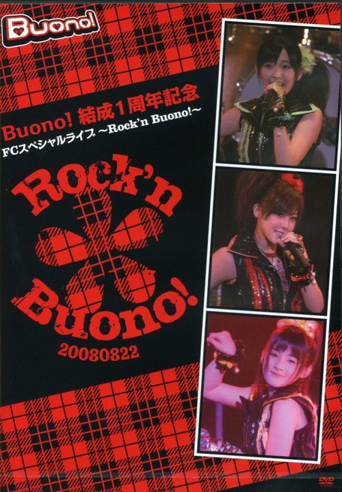 Buono! Kessei 1 Shuunen Kinen FC Special Live ~Rock'n Buono!~ Poster