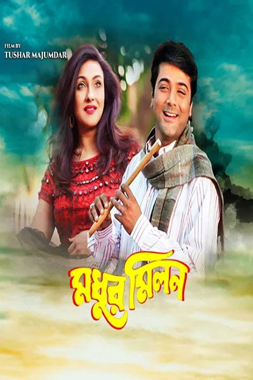 Madhur Milan Poster