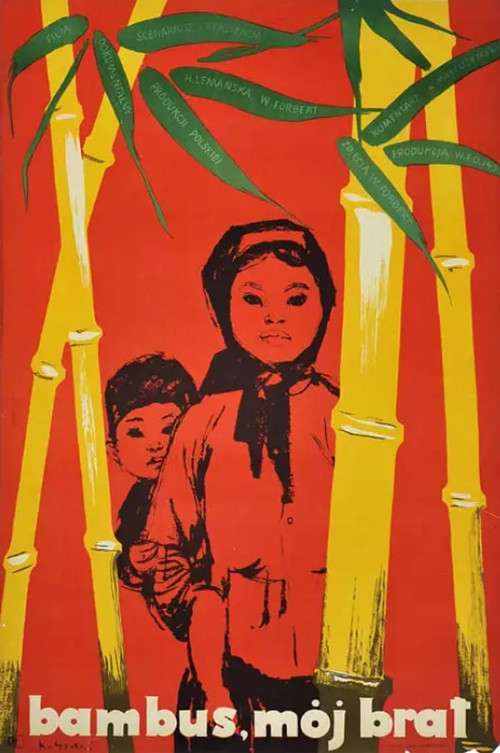 Bambus, mój brat Poster