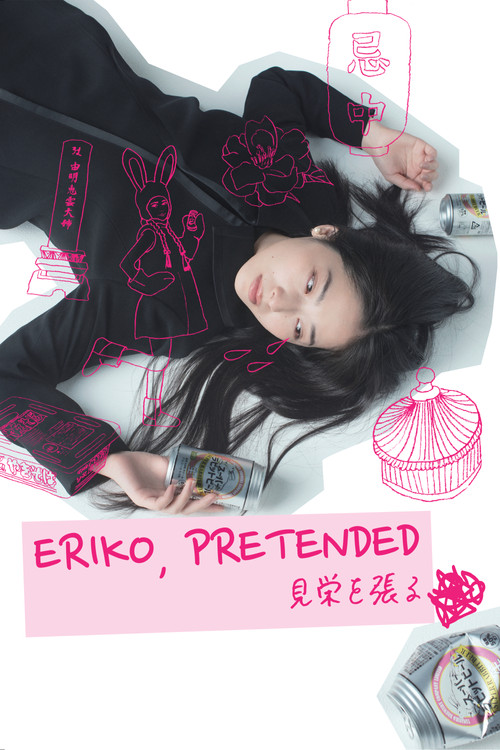 Eriko, Pretended Poster