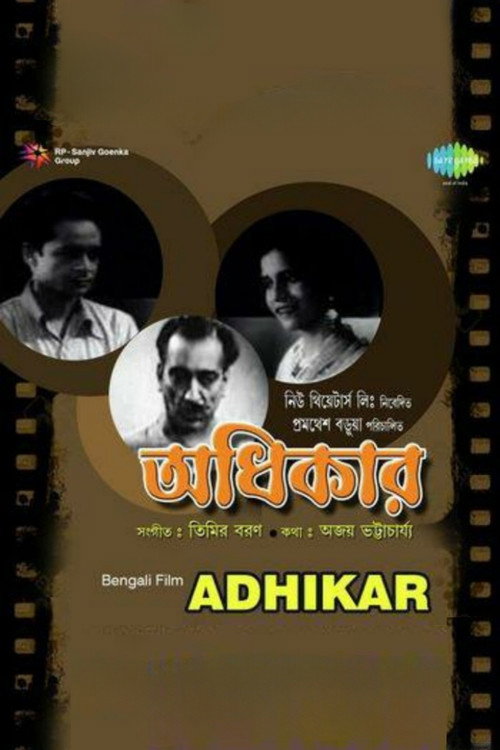 Adhikar Poster