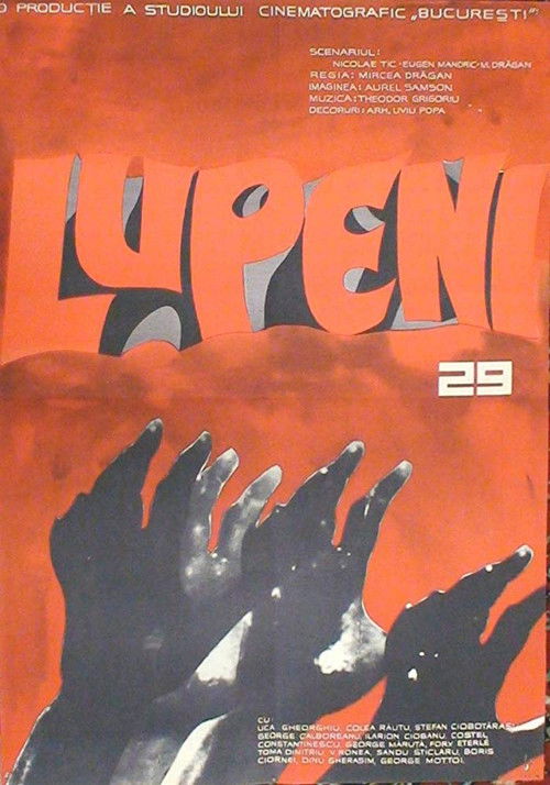 A World Wihout Sky Poster