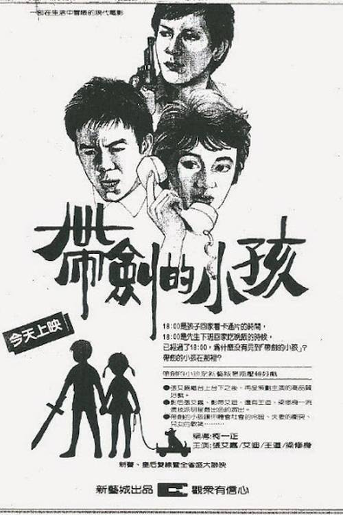 Kidnapped Poster