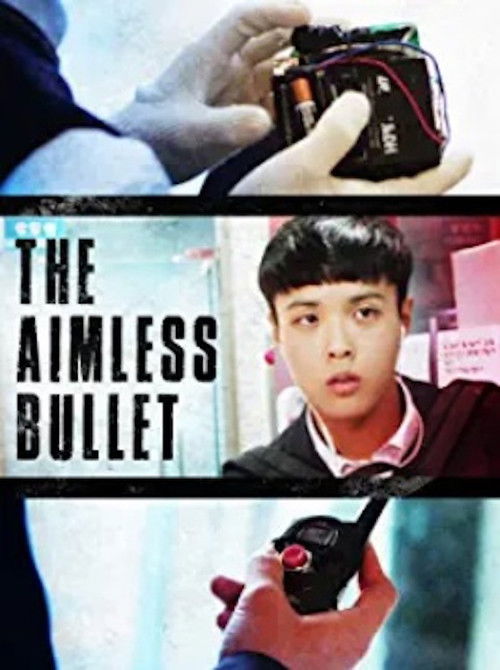 The Aimless Bullet Poster