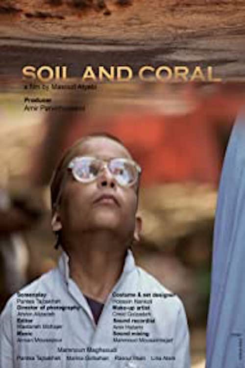 Soil And Coral Poster