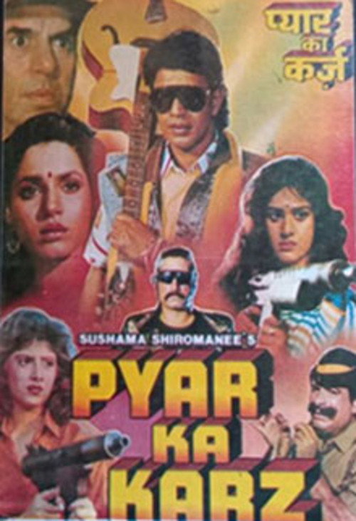 Pyar Ka Karz Poster