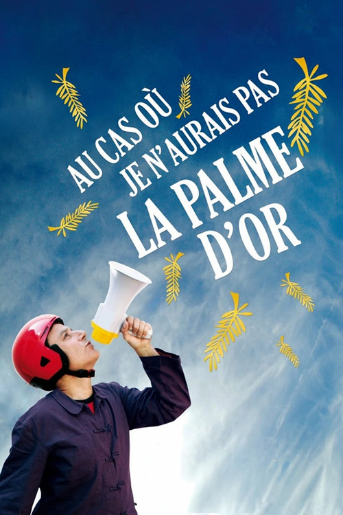Au cas où je n'aurais pas la palme d'or Poster