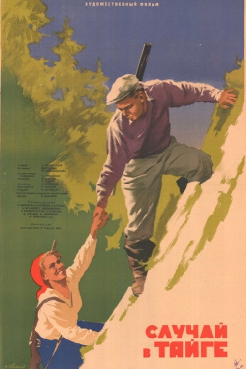 Incident in the Taiga Poster