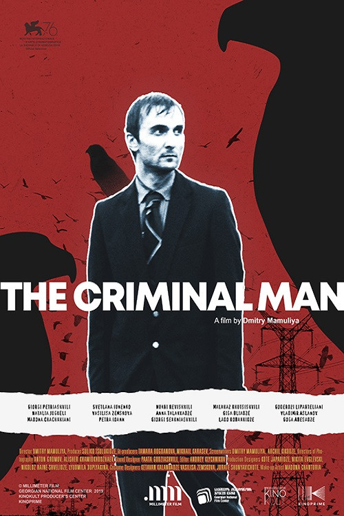 The Criminal Man Poster