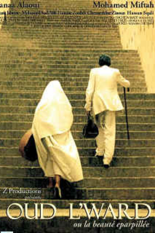 Oud L'Ward Poster