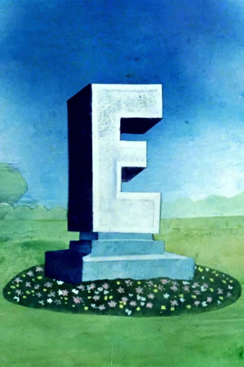 'E' Poster