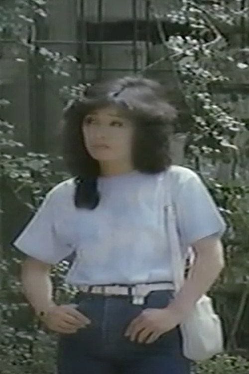 Female College Student: Pretty Sacrifice Poster