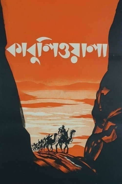 Kabuliwala Poster