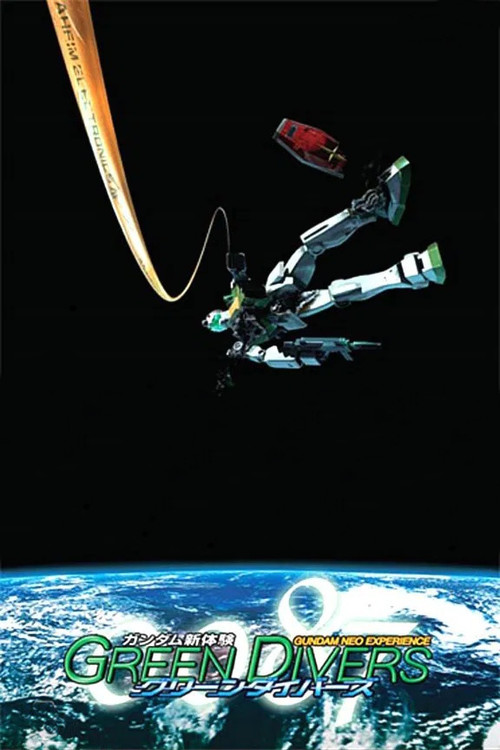 Gundam Neo Experience 0087: Green Divers Poster