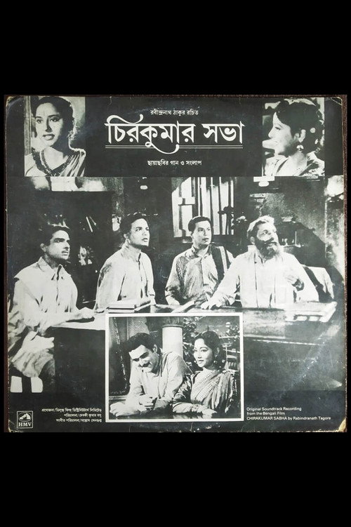 Chirakumar Sabha Poster