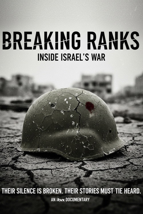 Breaking Ranks: Inside Israel's War Poster