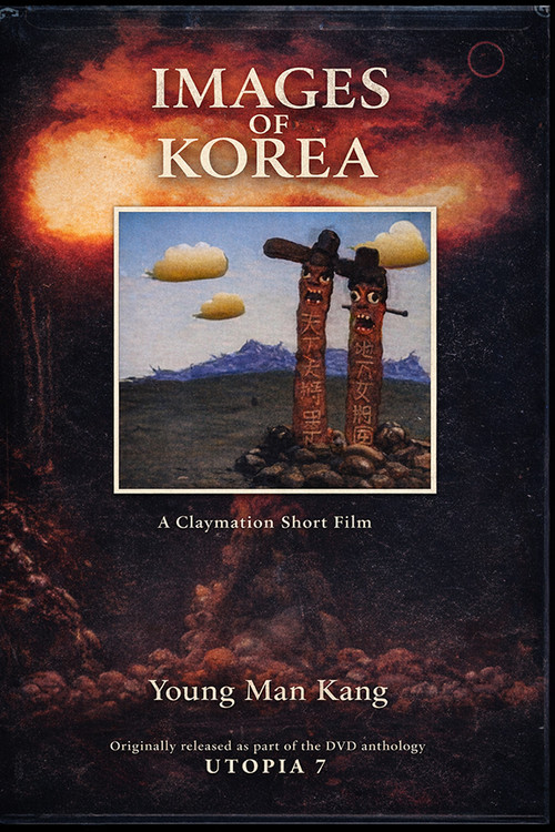 Image of Korea Poster