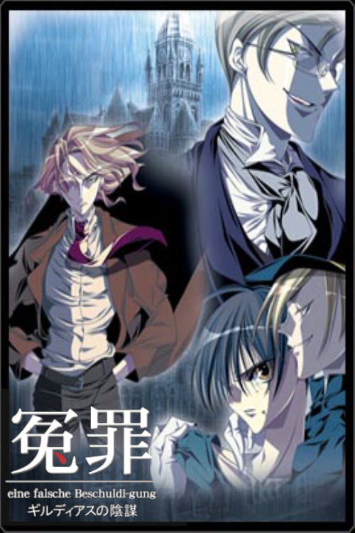 Falsely Accused Poster