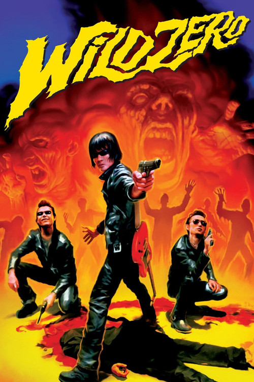 Wild Zero Poster