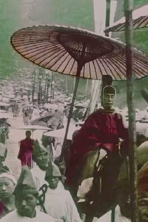 Some Japanese Temples Poster