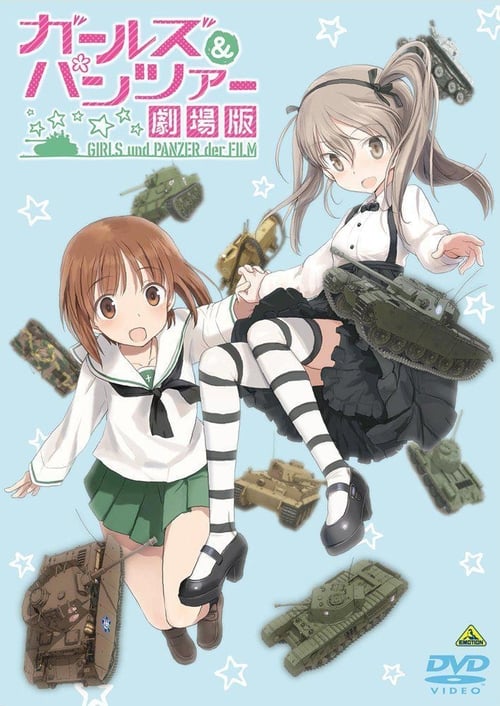 Girls und Panzer der Film Special: Arisu War! Poster