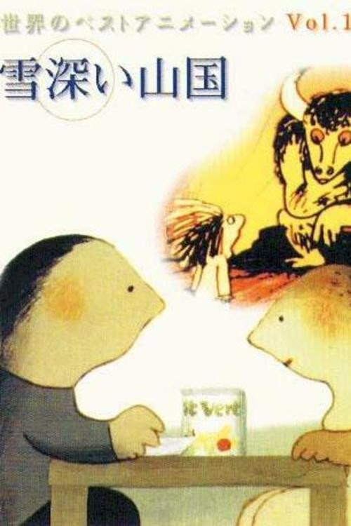 Land of the Snowy Mountains Poster