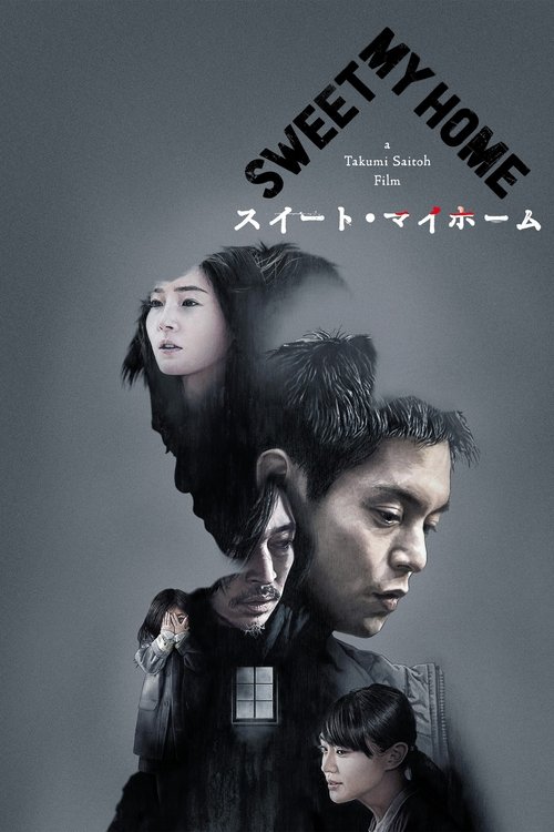 Home Sweet Home Poster