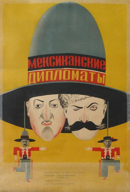 Mexican Diplomats Poster