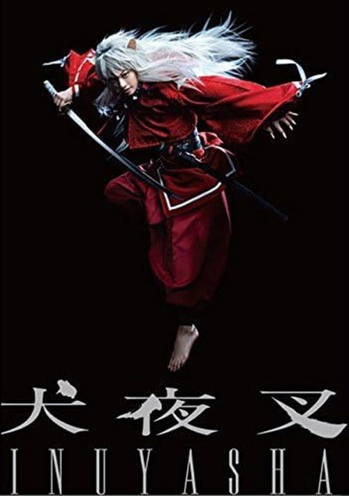 Inuyasha - Stage Play Poster