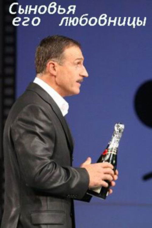 The Sons of His Mistress Poster