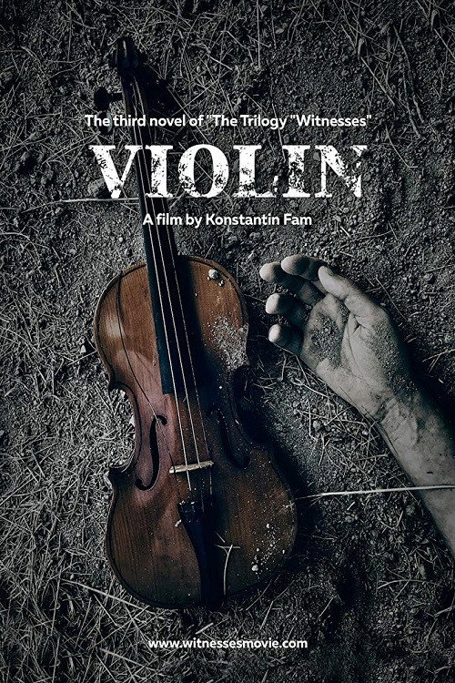 Violin Poster