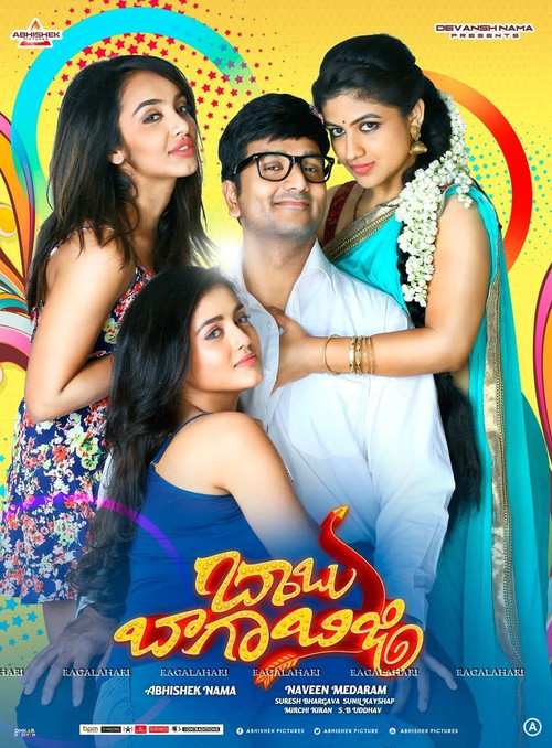 Babu Baga Busy Poster